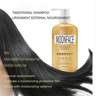 300毫升梦幻飞香氛清爽洗发沐浴露，持久留香，大容量，适合家庭使用