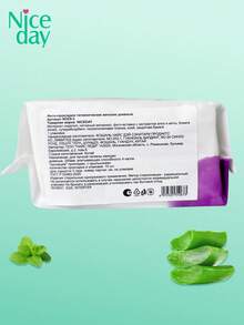 Niceday 10 Peças/Pacote Absorventes Higiênicos de Aloe Vera, 245mm Regular, Absorventes Ultrafinos, Refrescantes e Respiráveis, Não Irritantes, Amigáveis à Pele, Adequados para Fluxo Intenso, Ideal para o Verão