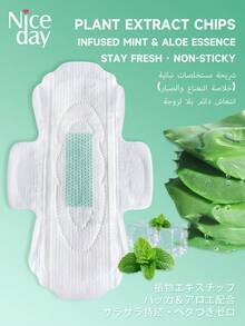 Niceday 10片装芦荟日用卫生巾245mm草本护垫 清凉感 非常适合夏天 柔软亲肤透气 不闷热 纯棉日用卫生巾