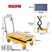 Lifting Tools & Accessories - Yellow - View 6