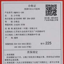 Nike V5 RNR (GS) 青少年休闲低帮运动鞋 HQ6411-100 - 白色 - 查看 8