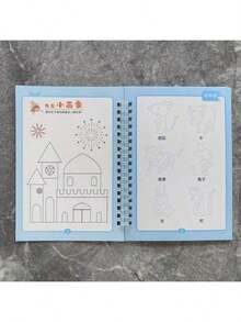 1pc Reusable 3D Groove Magic Drawing Book, Suitable For Learning Numbers And Letters, Developing Drawing Skills, Practicing Writing, Magic Practice Copybook Set, Math Workbook - Educational Handwriting Practice Kit, Christmas, Halloween Gift (Cover Color & Pattern Random)