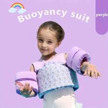 儿童充气游泳救生衣背心，适合男孩和女孩的幼儿漂浮背心，配有水翼和肩带，适合海滩、泳池、节日派对的游泳辅助用品