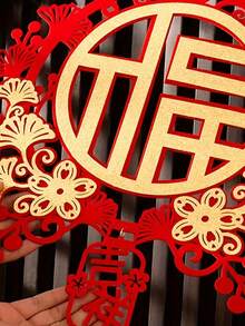 1个3D纸质中国祝福语吊坠 - 鲜艳的红金中国结设计，可悬挂于门上作为新年乔迁装饰，无需用电，家居装饰 - 彩色 - 查看 5