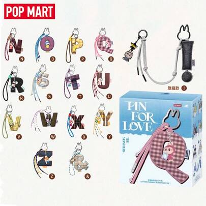  POP MART 神秘代码系列盲盒，N-Z 字母吊坠包配件盲盒（仅一个）