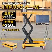 Lifting Tools & Accessories - Yellow - View 1
