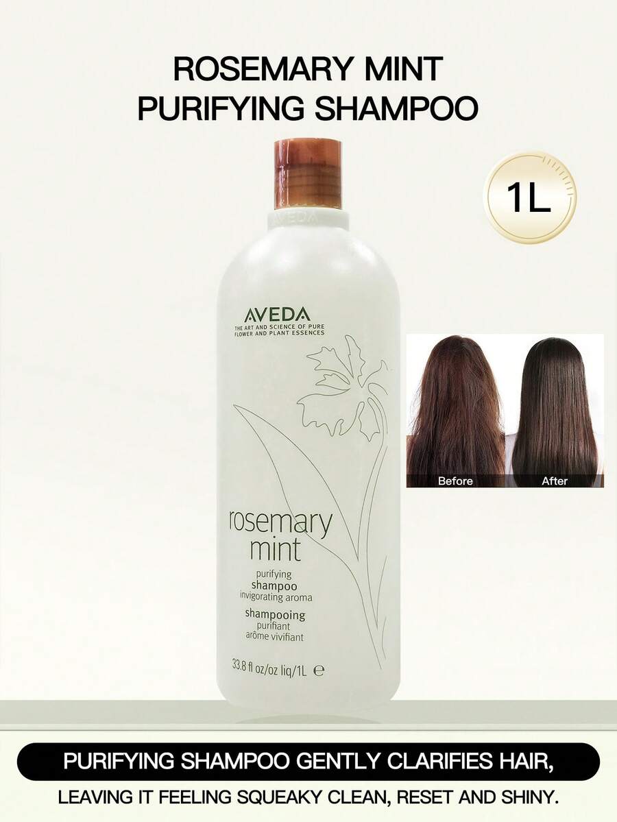 Aveda Invati Ultra Advanced 去角质洗发水/迷迭香薄荷净化洗发水/Shampure 滋养洗发水 1L - 1L-迷迭香薄荷 - 查看 1