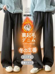 クリスマス冬服ニットデニムパンツレディースボトムスオフィスカジュアルニットパンツスラックスルームウェア部屋着冬保温・防风・自己発熱機能付き、サイズは S～XL まで展開。背の低い方と背の高い方の両方に適合し、サイズ裁断はスッキリとした仕上がりです