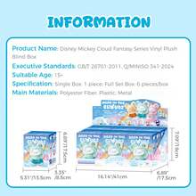 Miniso Mickey Mouse Cloud Dreamland Plush Vinyl Figure Mystery Box - Blind Box 1pc - View 4