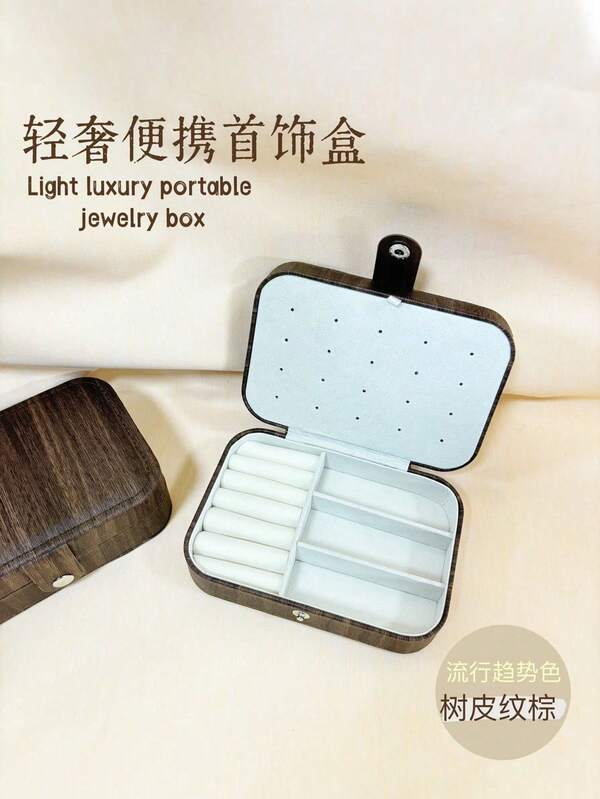 1pcsPortable Jewelry Box, Large Capacity, Retro Brown, High-End Jewelry Box, Double-Layer Ring And Necklace Storage Box