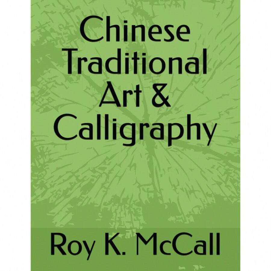 Traditional Art Calligraphy: Pre - Millennial From Tianjin, Xian. - Initial - View 1