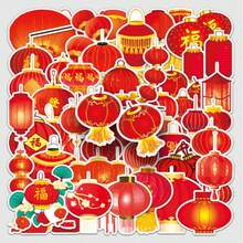50pcs Waterproof Funny New Year Red Lantern Stickers, Decorative For Notebook, Laptop, Water Bottle, Scrapbook, Phone, Car, Skateboard, Vinyl Cute Lantern Stickers Suitable For Children, Teens, Adults - Multicolor - View 11