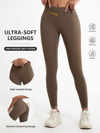 1 pieza Pantalón de yoga de cintura alta que levanta las caderas, pantalón transpirable de color nude para exteriores, pantalón de gimnasio, carrera y entrenamiento