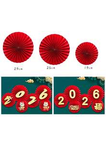2026年中国新年庆祝套装（6件套）：节日纸扇装饰，适用于家居和窗户 - 无胶，易粘贴设计，非常适合客厅和门装饰