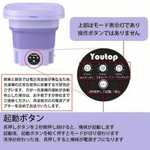 Youtop 12L Mini Washing Machine, Portable Washing Machine, Folding Washing Machine, Laundry With Extractor, Mini Washing Machine, Underwear Washing Machine, RV Washing Machine, For Dorms, Travel, Rental Houses, And Camping