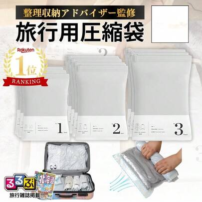 Air Vacuum Bags & Pumps