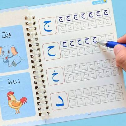 4 دفاتر تمارين الخط العربي لنسخ وممارسة الخط العربي والعودة إلى المدرسة لتعلم الحروف العربية