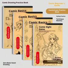 1本72页随机版初学者素描本。自学入门材料。儿童及小学生基础绘画练习本。手绘模仿练习本。绘画初学者模仿纸。 - 彩色 - 查看 2