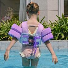 儿童充气游泳救生衣背心，适合男孩和女孩的幼儿漂浮背心，配有水翼和肩带，适合海滩、泳池、节日派对的游泳辅助用品