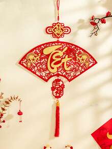 越南新年装饰品，喜庆毛毡挂饰，中国新年装饰品，越南文字农历新年装饰品，饰有蝴蝶和流苏，适用于客厅、玄关、农历新年、现代新年家居和派对装饰 - 彩色 - 查看 8