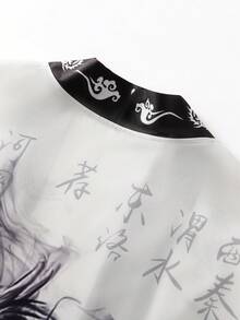 男士轻薄日式和服开衫 - 传统龙纹图案，七分袖，前开襟，宽松版型，涤纶面料 - 适合春、夏、秋季穿着，春夏外套 | 传统龙纹图案 | 梭织纹理，适合搭配浴衣，中国尺码，请仔细查看尺码指南 - 白色 - 查看 4
