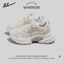 WARRIOR 1双女士运动系带运动鞋，透气舒适休闲鞋，厚底低帮户外厚底运动鞋 - 米/灰 - 查看 9
