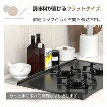 排気口カバー ガスコンロカバー コンロカバー オールステンレス 排気こうカバー コンロ カバー 60cm フラット 三口コンロ ガスレンジカバー キッチン 後面収納 - シルバー - チェックする 10