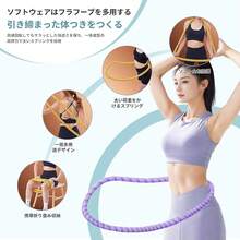 Hula Hoop - Purple 1.3kg - View 3