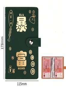 1个储蓄计划活页夹 - 可容纳多达100张纸，包含预算追踪器和压纹中式红包，有黑色、紫色、红色、藏青色、蓝色、粉色、棕色、绿色等8种颜色可选，是实现财务目标和理财的理想之选，也可用于储蓄，还可以存放邮票和家庭照片。 - 彩色 - 查看 15