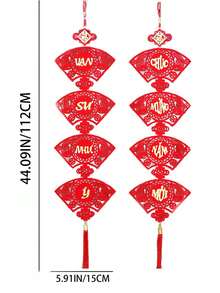 1 Pair New Vietnamese Prosperity Knot Decorative Pendant, Flocked Airplane Prosperity Knot, Happy Spring Festival, Harvest Blessing, New Year Hanging Decor, Chinese Knot Pendant For Living Room, Home Decor, Room Decor, Wall Decor