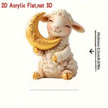 2D Flat, 1pc Acrylic Decorative Item For Home Kitchen, Eid Al-Fitr Hanging Decor, Charming Lamb & Crescent Moon Design, Perfect Eid Gift, Suitable For Indoor & Outdoor, Carefully Selected Eid Choice, Best Family Option, Random Hole Style