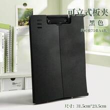 A4 Upright Clipboard, Thick Student Writing Board, Exam Paper Clip, Vertical Meeting Notebook Holder - Multicolor - View 7