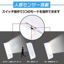センサーライト 人感センサー 室内 屋外 LED 玄関 給電式 人感センサー 自動 明るい 点灯 懐中電灯 おしゃれ フットライト 足元灯 小型 玄関 防災 防犯 - ホワイト - チェックする 3