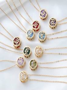 1件畅销双面镂空12个月项链，百搭诞生石项链，镶嵌锆石吊坠，锁骨链，女士礼物，优雅月度礼物 - 彩色 - 查看 1