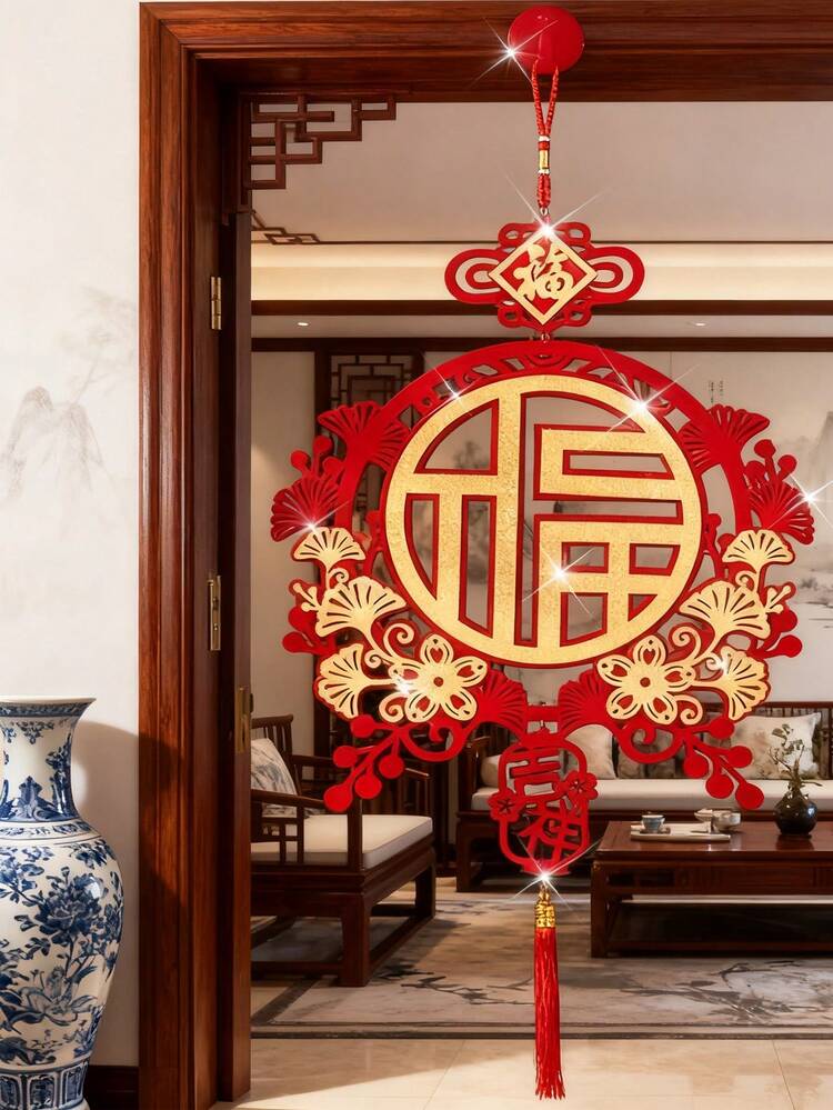 1个3D纸质中国祝福语吊坠 - 鲜艳的红金中国结设计，可悬挂于门上作为新年乔迁装饰，无需用电，家居装饰 - 彩色 - 查看 3