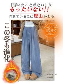 Spring Clothes, Summer Clothes, Y2k High Waist Denim Pants, Bottoms Pants, Ladies' Korean Fashion, Grunge Jeans, Office Casual, Spring And Summer Knit Pants, Slacks, Bone Structure, Straight, Wide Denim, Ladies' Pants, Autumn Clothes, Winter Clothes. Sizes Range From S To XL And Are Finished With Sharp Cuts To Suit Both Short And Tall People. - [加絨款]復古藍 - 查看 4