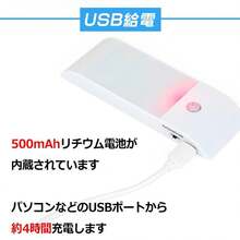 センサーライト 人感センサー 室内 屋外 LED 玄関 給電式 人感センサー 自動 明るい 点灯 懐中電灯 おしゃれ フットライト 足元灯 小型 玄関 防災 防犯 - ホワイト - チェックする 5