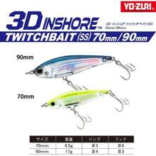 YOZuri Saltwater 3D Inshore Twitchbait SS Fishing Tackle Saltwater Fishing Freshwater Sea Bass - PeanutBunker - View 5