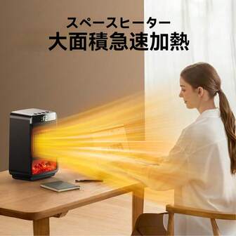 2025 Nuevo calentador eléctrico portátil de calentamiento rápido, efecto de llama dinámica, protección contra sobrecalentamiento e inclinación, control digital de temperatura, funcionamiento silencioso, compacto y eficiente energéticamente para uso en interiores/exteriores, tecnología de calefacción, adecuado para habitaciones, patios, dormitorios, oficinas - Calefacción eficiente para el invierno, diseño moderno con pantalla de llama realista