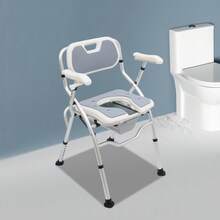 YUNRUX Height-Adjustable Shower Chair For Seniors, Bedside Dresser Chair With Armrests And Backrest, Dresser & Shower Chairs - A - View 1
