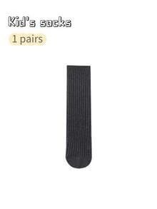 1双儿童纯色过膝袜，彩色男女通用儿童船袜，学生袜