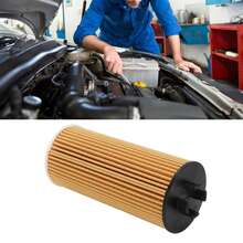 Genuine Oil Filter For BMW 2 Series Active Tourer (F45/F46), I8 (I12), X1 (F48) And MINI (F55) - Part Number: 11428570590