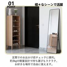 Floor & Full Length Mirrors