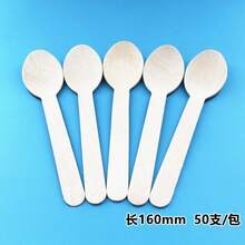 50 piezas/paquete Cucharas, tenedores, cuchillos, agitadores de café y cucharas de postre desechables de madera - Multicolor - Ver 13