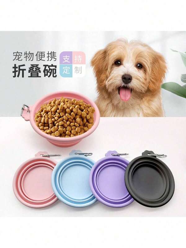 Pet Supplies Silicone Pet Folding Bowl Food Bowl Dog Bowl Food Bowl Drinking Bowl Outdoor Portable And Dog Silicone Feeding Telescopic Bowl