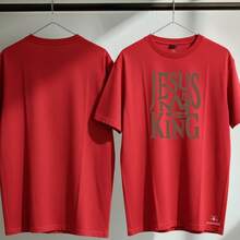 SURPASS Men's Plus Size Cotton T-Shirt, Personalized With Jesus Print, Special Sizes. - Red - View 2