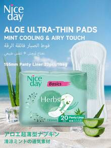 Niceday 80pcs/4packs Aloe Vera Sanitary Pad 155mm Herbs Panty Liner Feeling Of Cool It's Very Suitable For Summer Softness Skin-Friendly And Breathable Not Stuffy