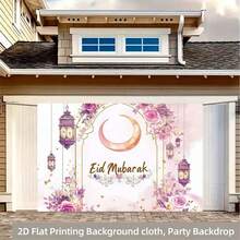 1 pezzo Elegante sfondo banner piatto 2D per Eid Mubarak in poliestere. Eid Mubarak! Bellissima mezzaluna circondata da rose e lanterne per celebrazioni festive. Perfetto per Ramadan e celebrazioni di Eid, decorazioni per feste musulmane, decorazioni per Ramadan. - Multicolore - Visualizzare 11