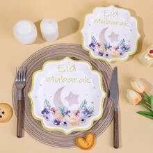 10个/20个/40个/50个，优雅的开斋节一次性7英寸和9英寸扇形纸盘，金色闪光边缘 - 花卉月亮和星星图案，金色闪光饰边，斋月节、开斋节家庭聚会派对餐具 - 彩色 - 查看 5