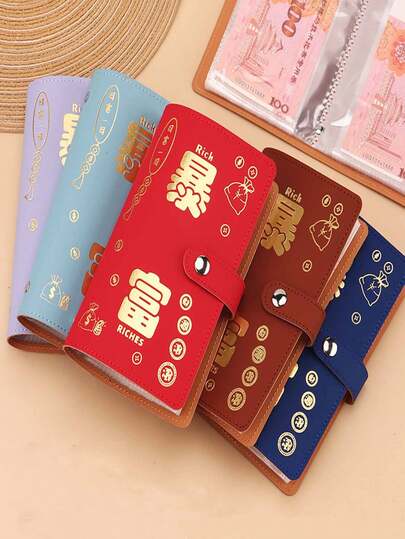 1个储蓄计划活页夹 - 可容纳多达100张纸，包含预算追踪器和压纹中式红包，有黑色、紫色、红色、藏青色、蓝色、粉色、棕色、绿色等8种颜色可选，是实现财务目标和理财的理想之选，也可用于储蓄，还可以存放邮票和家庭照片。